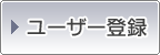 User Registration