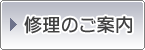 Ĉē