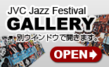 JVC Jazz Festival Gallery