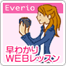 Everio 킩vdabX