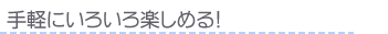 yɂ낢y߂I