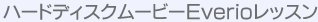 n[hfBXN[r[dbX