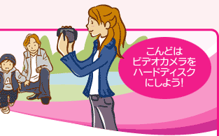 ǂVideo cameran[hfBXNɂ悤I