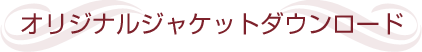 IWiWPbg Download 