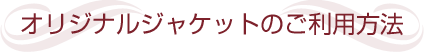 IWiWPbg Download 