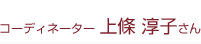 R[fBl[^[@㞊 ~q