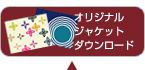 IWiWPbg Download 
