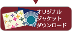 IWiWPbg Download 