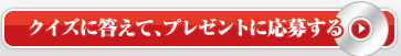NCYɓāAv[gɉ傷