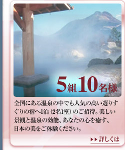 5g10l