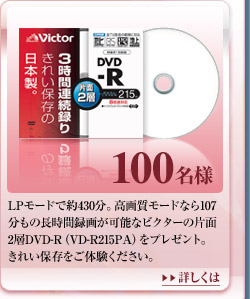 100l