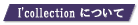 I'collectionɂ