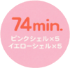 74min