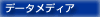f[^fBA