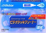 TCL-SW