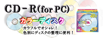 CD-RJ|fBXN