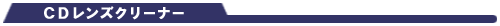 CDYN[i[