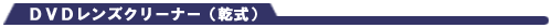 DVDYN[i[ij