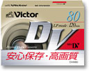 M-DV80D