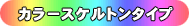 J[XPg^Cv