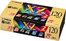 2ST-120XZE