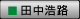 c_H
