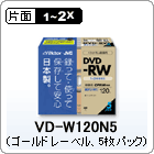 VD-W120N(Pi)/5/10/20