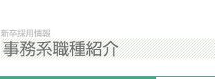 V Recruitment information  nEЉ