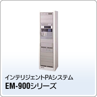 EM-900V[Y