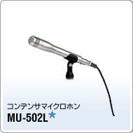 MU-502L