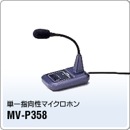 MV-P358