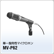 MV-P62
