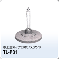 TL-P31