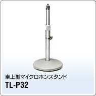 TL-P32