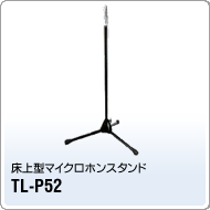 TL-P52