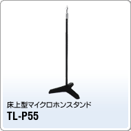 TL-P55