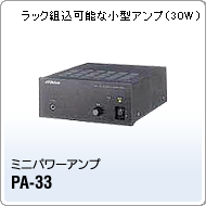 PA-33