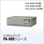 PA-900V[Y