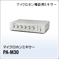 PA-M30