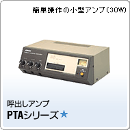 PTAV[Y