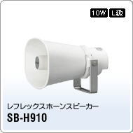 SB-H910