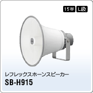 SB-H915