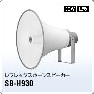 SB-H930