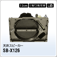SB-X126