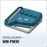 WM-PM30
