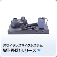 WT-PH31V[Y