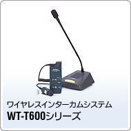WT-T600V[Y