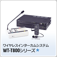 WT-T800V[Y