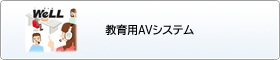 VXe