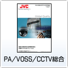 PA/VOSS/CCTV